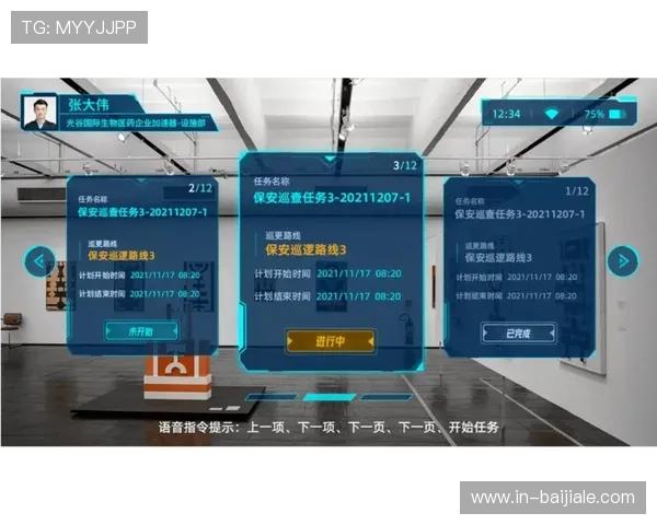 AR增强现实工具在巡检环节得到普及应用 助力现场人员快速排查潜在隐患